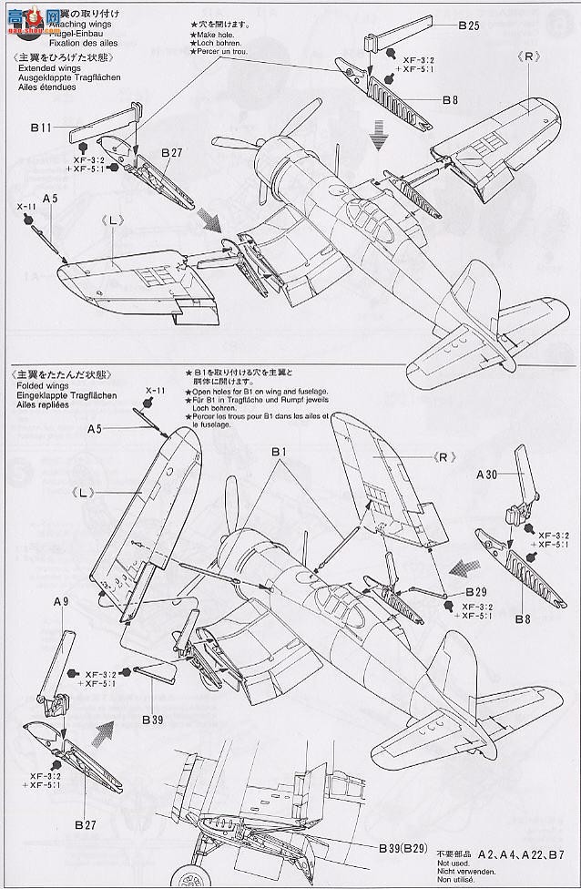 ﹬ ɻ 61046 F4U-1/2ս