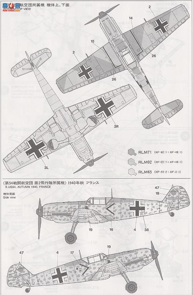 ﹬ ɻ 61050 Bf 109 E-3ս