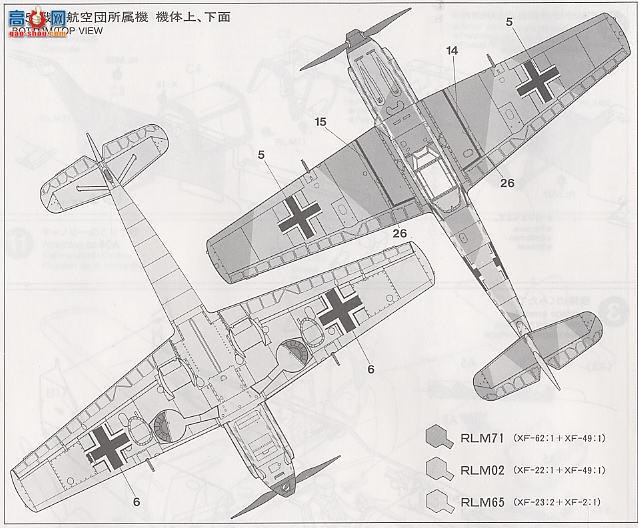 ﹬ ɻ 61050 Bf 109 E-3ս