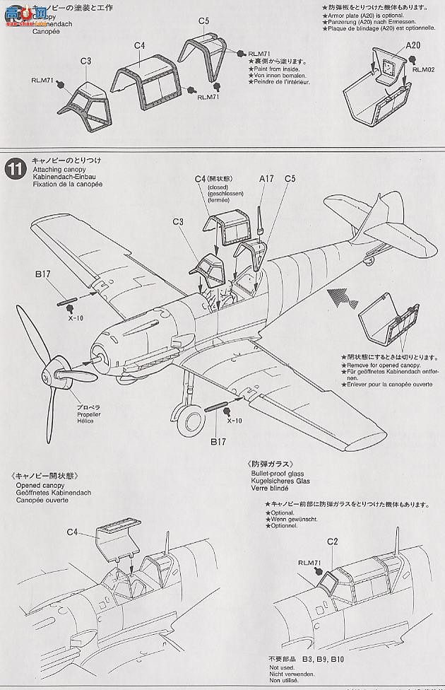 ﹬ ɻ 61050 Bf 109 E-3ս