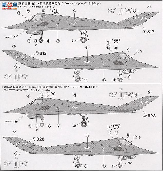 ﹬ ɻ 61059 F-117Aս