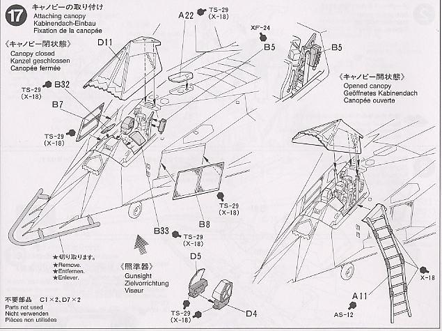 ﹬ ɻ 61059 F-117Aս
