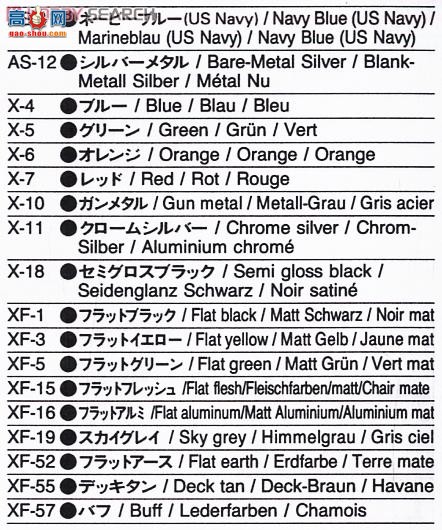 ﹬ ɻ 61061 F4U-1Dս