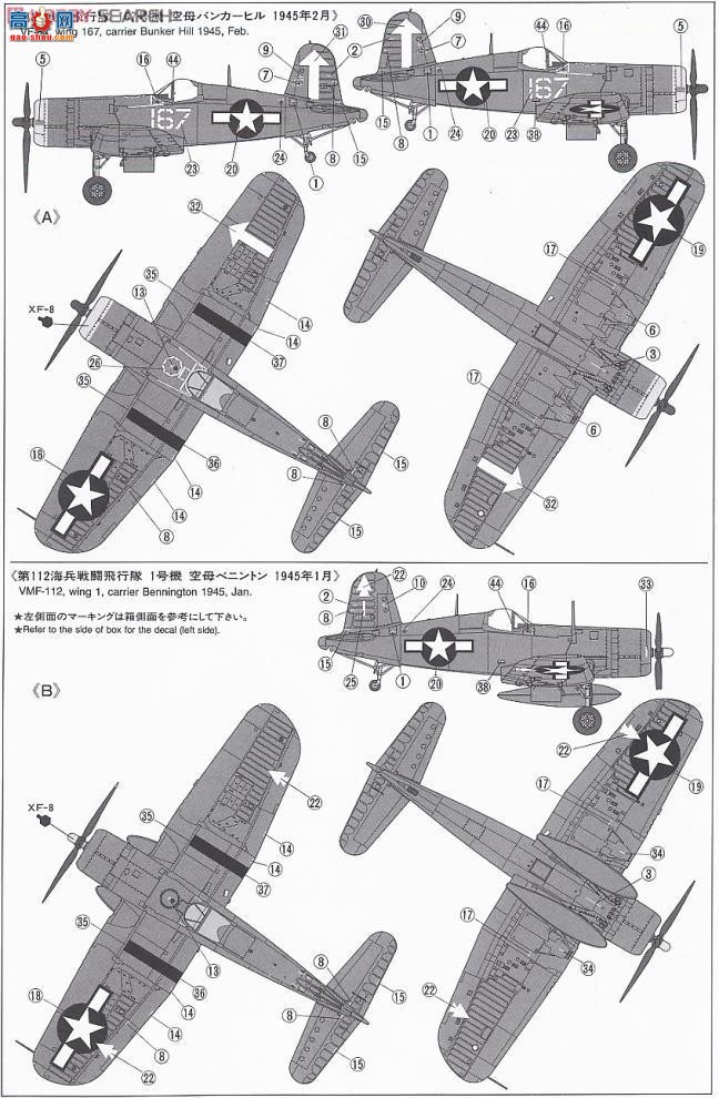 ﹬ ɻ 61061 F4U-1Dս