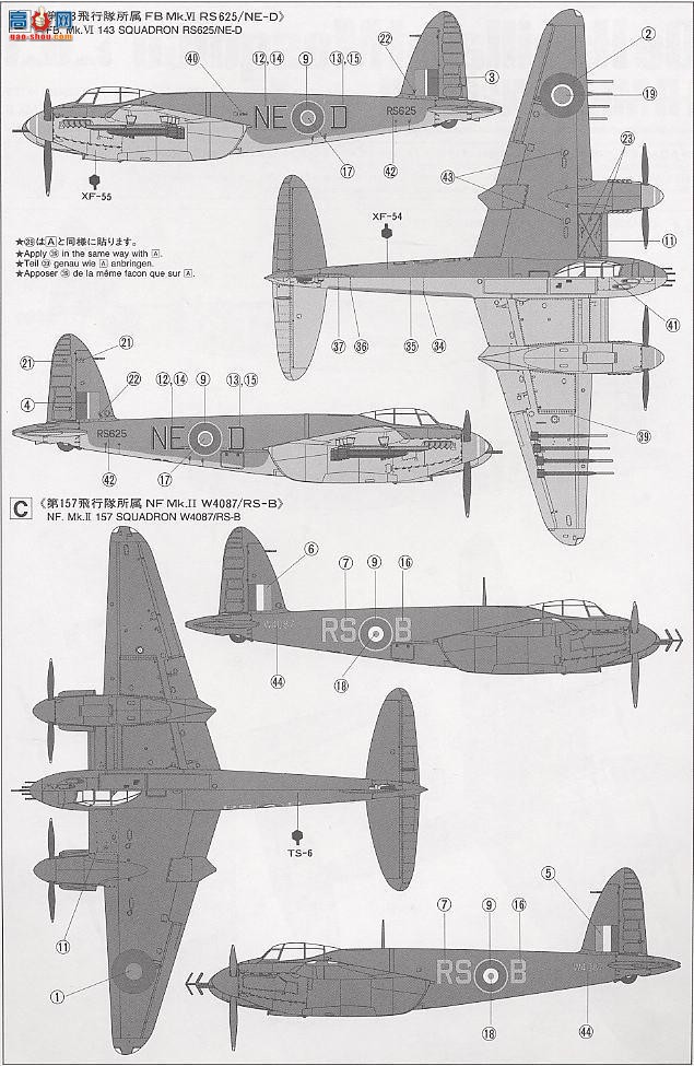 �﹬ �ɻ� 61062 ��ʽս����Mk.VI/Mk.II