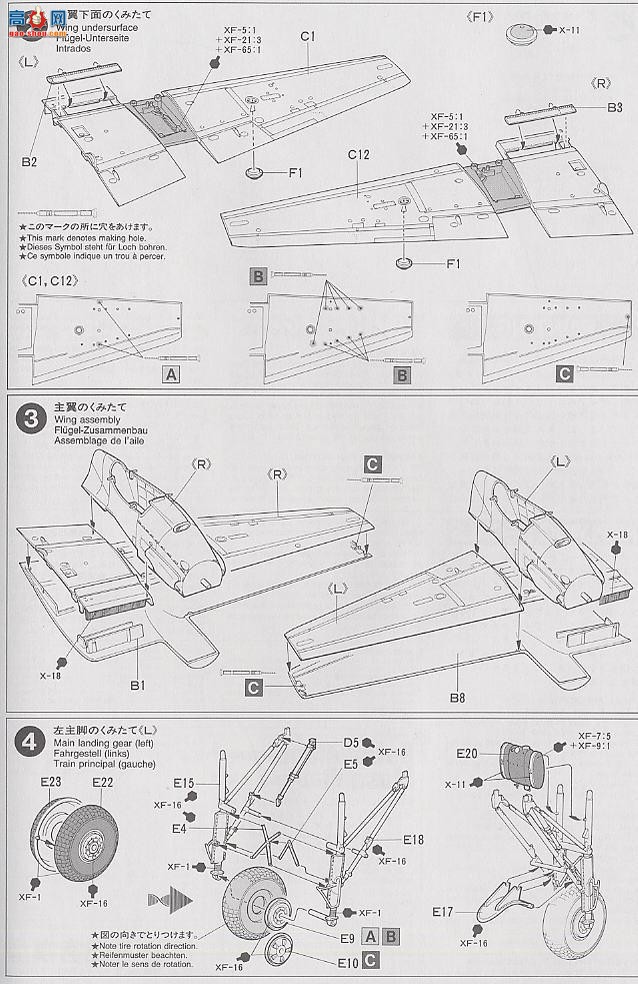 �﹬ �ɻ� 61062 ��ʽս����Mk.VI/Mk.II