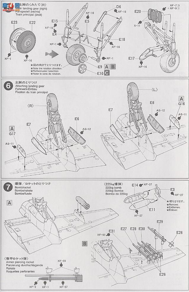 �﹬ �ɻ� 61062 ��ʽս����Mk.VI/Mk.II