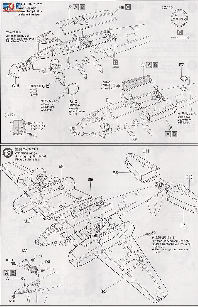 �﹬ �ɻ� 61062 ��ʽս����Mk.VI/Mk.II