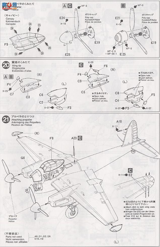 �﹬ �ɻ� 61062 ��ʽս����Mk.VI/Mk.II