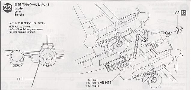 ﹬ ɻ 61062 ʽսMk.VI/Mk.II