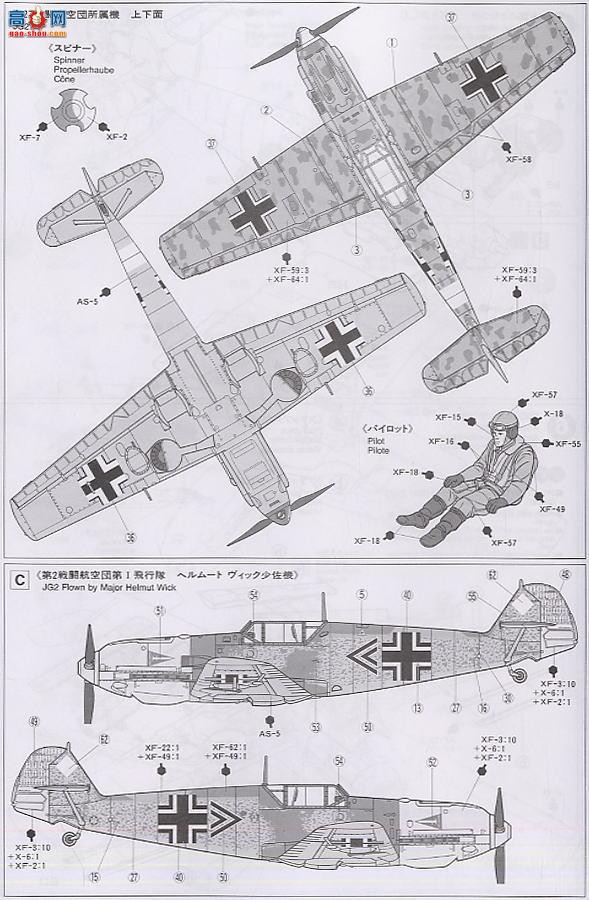 ﹬ ɻ 61063 Bf 109E-4/7 Trop