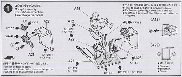 ﹬ ɻ 61063 Bf 109E-4/7 Trop