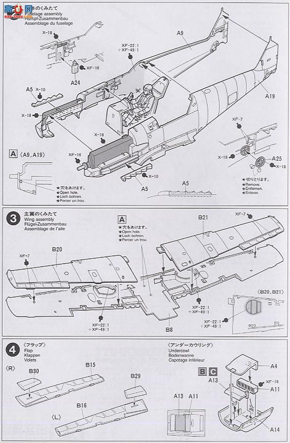 ﹬ ɻ 61063 Bf 109E-4/7 Trop