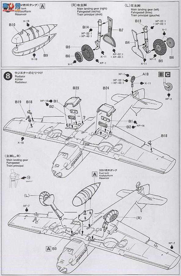 ﹬ ɻ 61063 Bf 109E-4/7 Trop