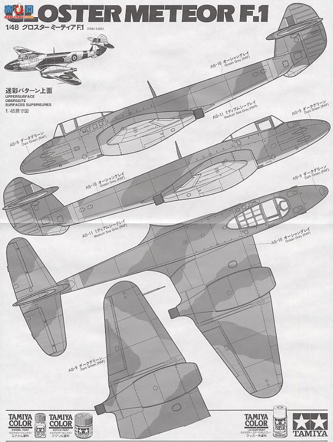 �﹬ �ɻ� 61065 ����F.1ս������V-1�ɵ�