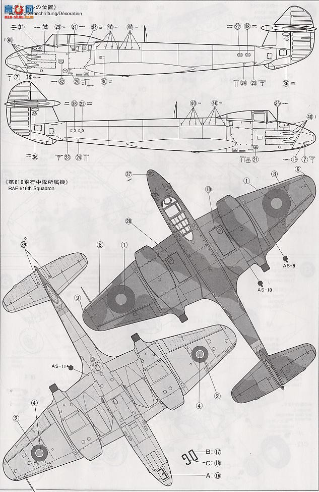 �﹬ �ɻ� 61065 ����F.1ս������V-1�ɵ�