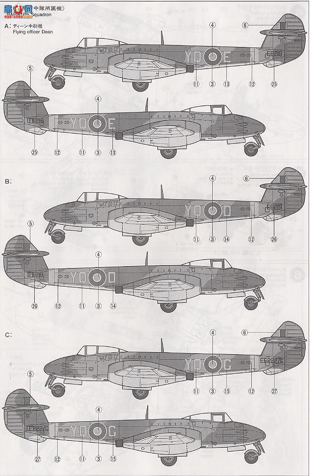 �﹬ �ɻ� 61065 ����F.1ս������V-1�ɵ�