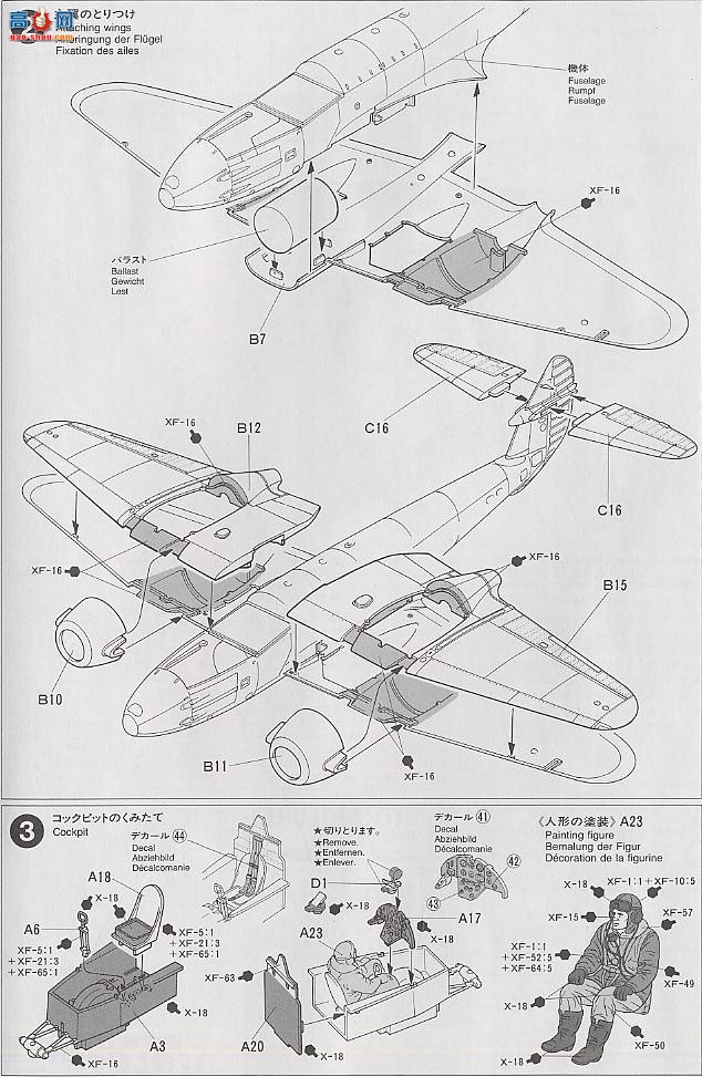 �﹬ �ɻ� 61065 ����F.1ս������V-1�ɵ�