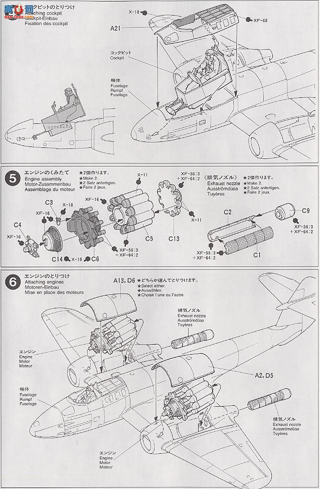 �﹬ �ɻ� 61065 ����F.1ս������V-1�ɵ�