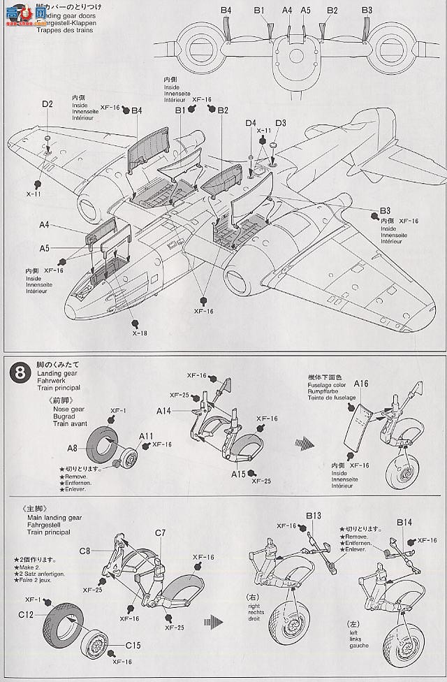 �﹬ �ɻ� 61065 ����F.1ս������V-1�ɵ�