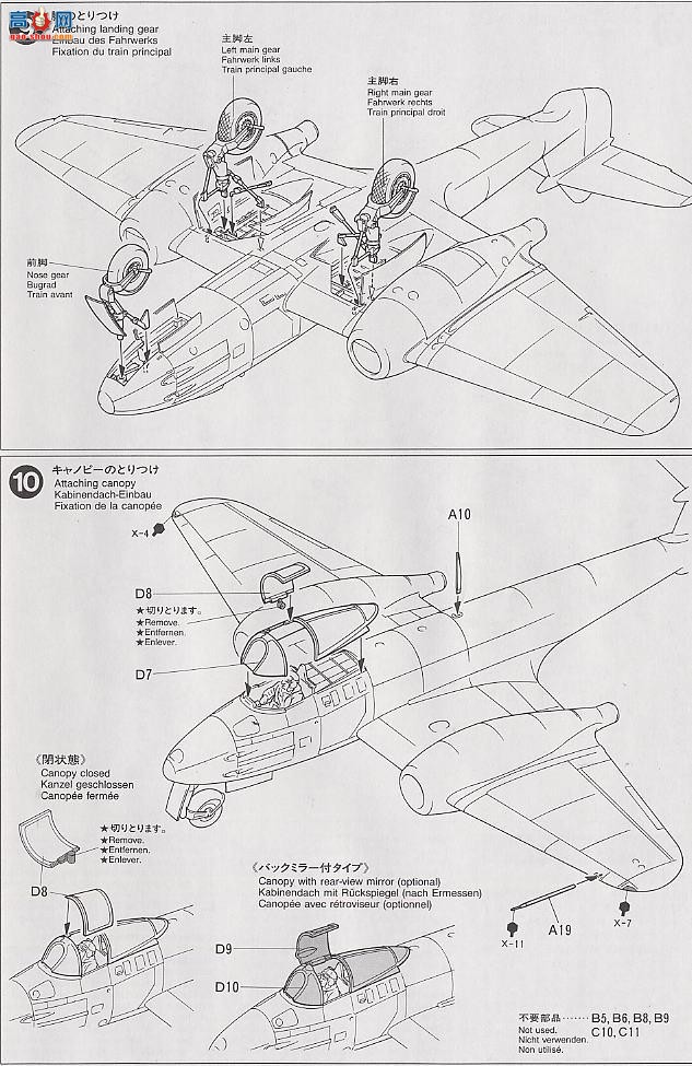 �﹬ �ɻ� 61065 ����F.1ս������V-1�ɵ�