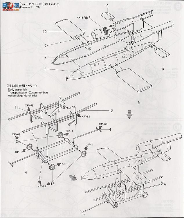 �﹬ �ɻ� 61065 ����F.1ս������V-1�ɵ�