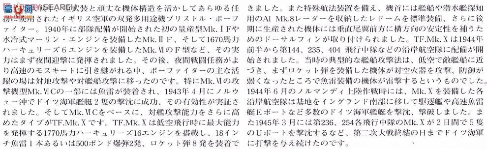 ﹬ ɻ 61067 ӢսʿTF.Mk.X