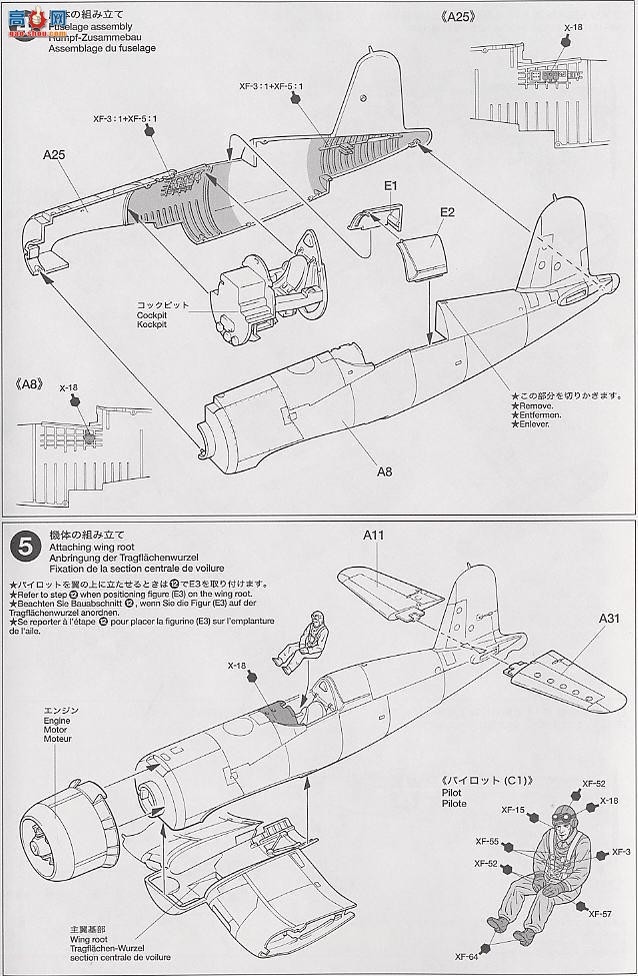 ﹬ ɻ 61070 F4U-1Aս