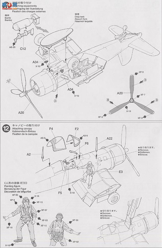 ﹬ ɻ 61070 F4U-1Aս