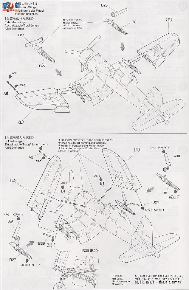 ﹬ ɻ 61070 F4U-1Aս