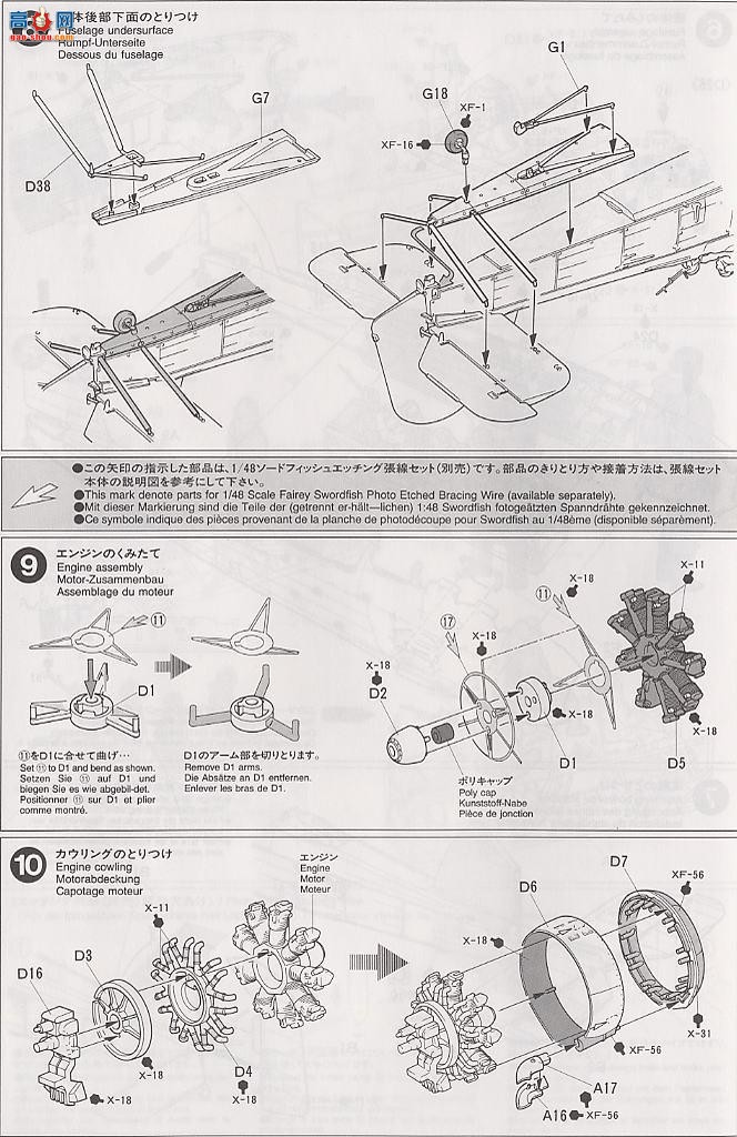 ﹬ ɻ 61079 Mk I͸