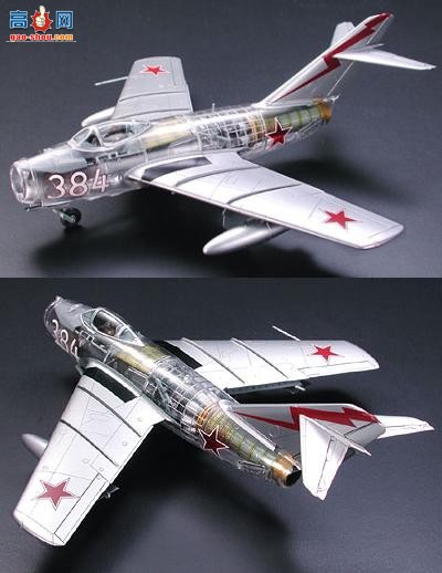 ﹬ ɻ 61080 MiG-15͸