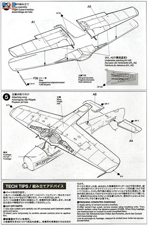 ﹬ ɻ 61081 Fw 190D-9 JV44ս