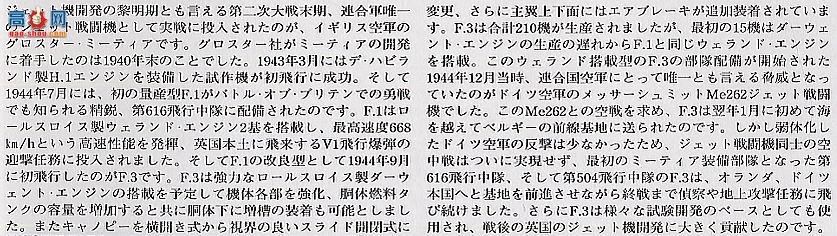 �﹬ �ɻ� 61083 ����F.3ս����