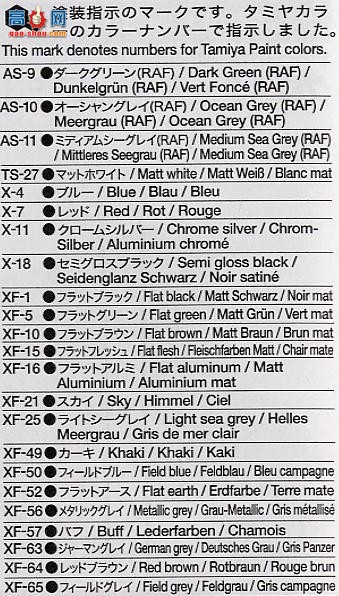 �﹬ �ɻ� 61083 ����F.3ս����