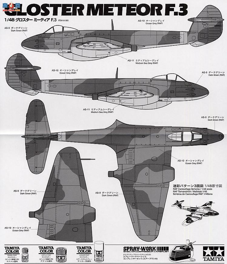 �﹬ �ɻ� 61083 ����F.3ս����