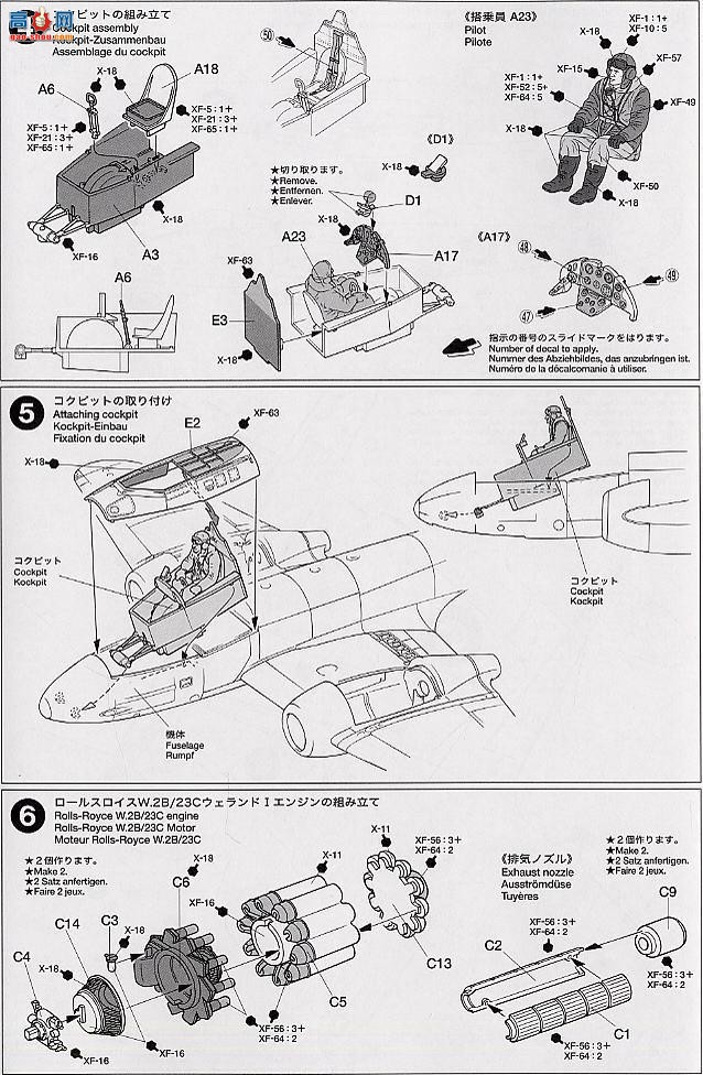 �﹬ �ɻ� 61083 ����F.3ս����