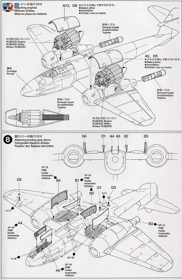 �﹬ �ɻ� 61083 ����F.3ս����