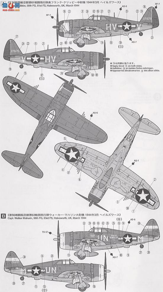 ﹬ ɻ 61086 P-47Dս