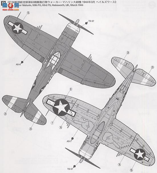 ﹬ ɻ 61086 P-47Dս