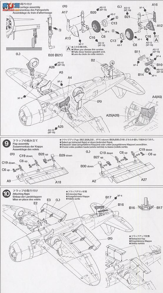 ﹬ ɻ 61086 P-47Dս