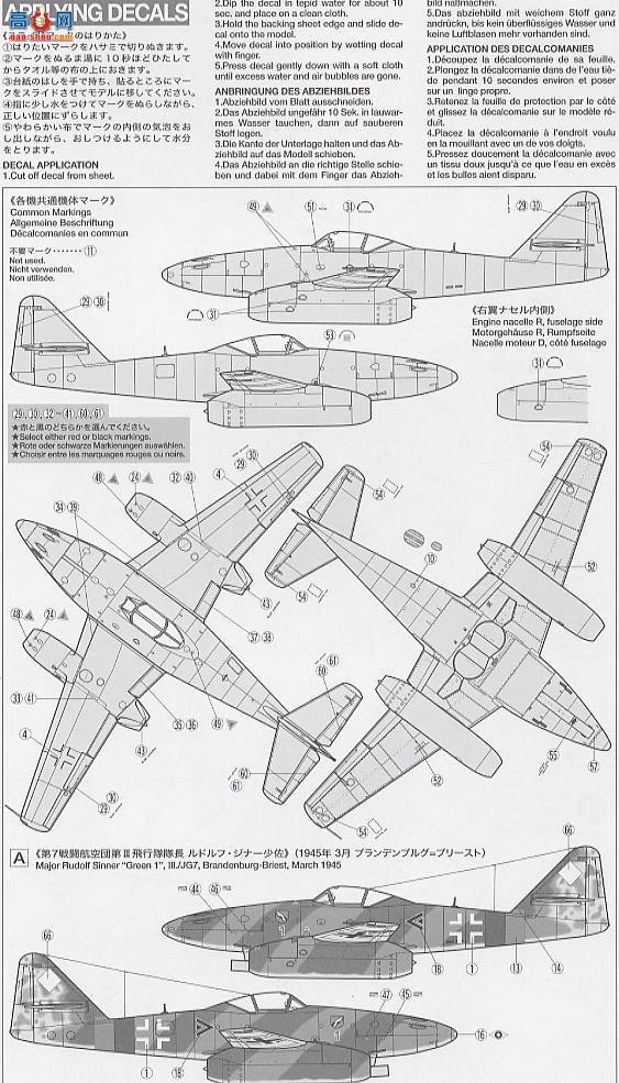 ﹬ ɻ 61087 Me-262 A-1aս