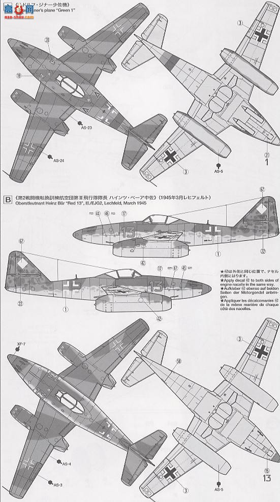 ﹬ ɻ 61087 Me-262 A-1aս
