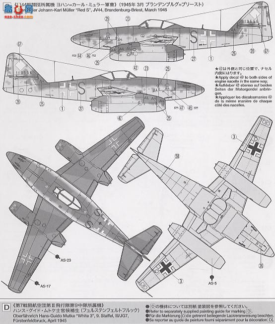 ﹬ ɻ 61087 Me-262 A-1aս