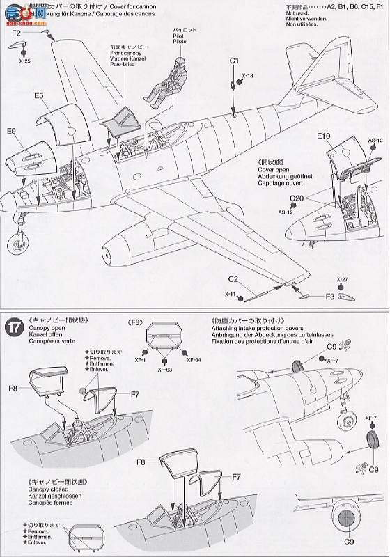 ﹬ ɻ 61087 Me-262 A-1aս