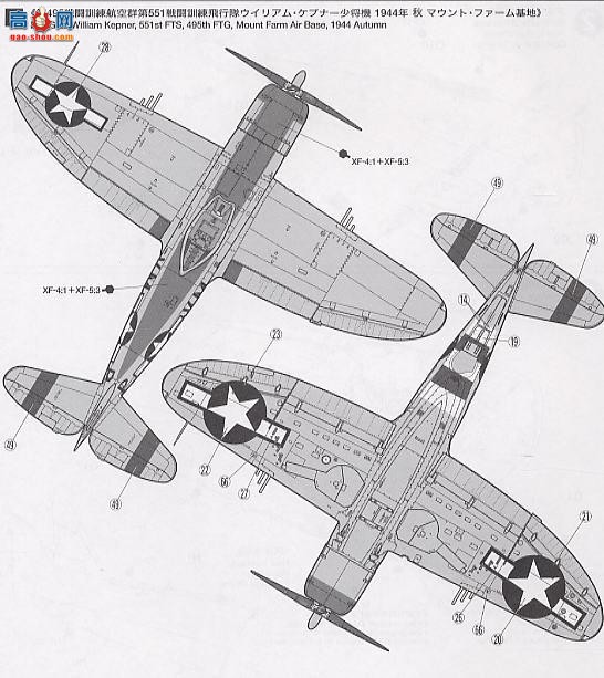 ﹬ ɻ 61090 P-47D׵ս