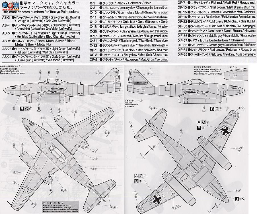 ﹬ ɻ 61091 Me-262 A-1a͸