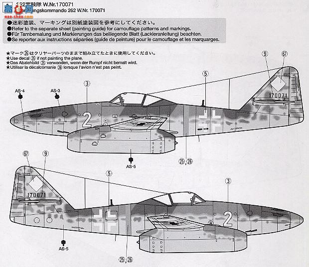 ﹬ ɻ 61091 Me-262 A-1a͸