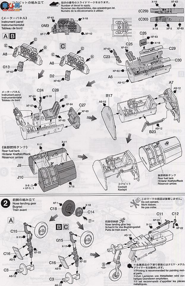 ﹬ ɻ 61091 Me-262 A-1a͸