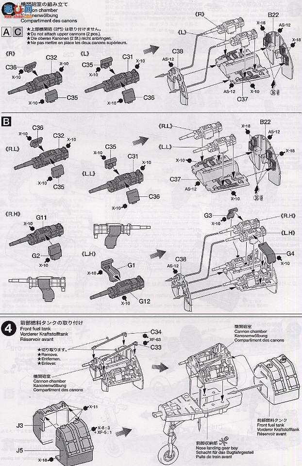 ﹬ ɻ 61091 Me-262 A-1a͸